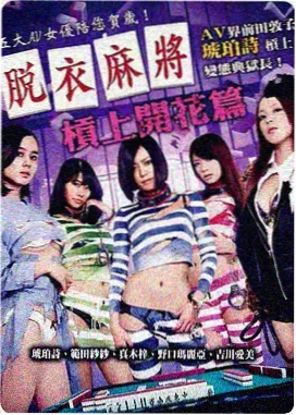 日本理论电影《无声琴键》剧照